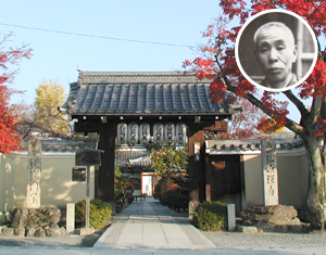 竹内栖鳳と弘源寺